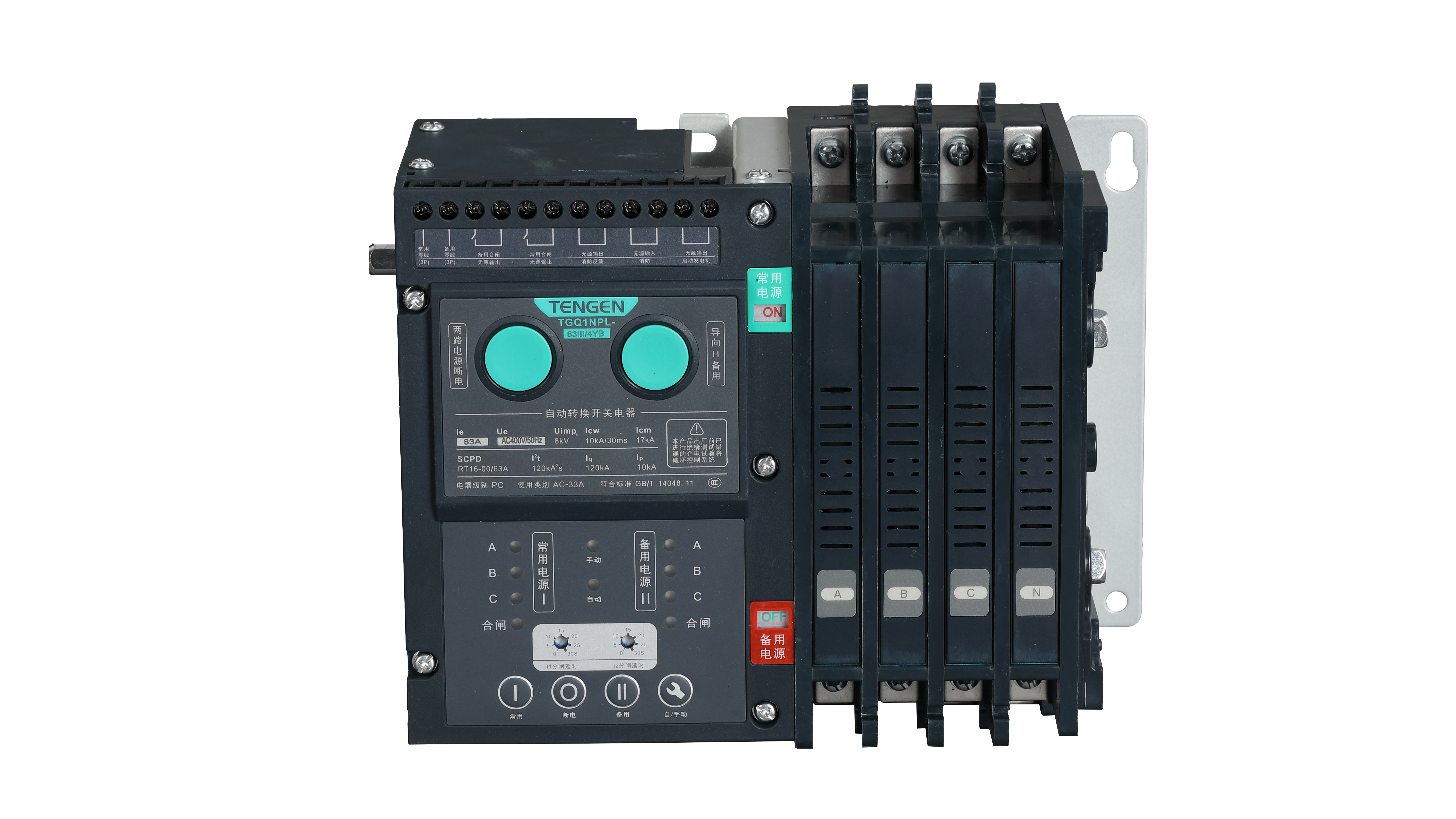 TGQ1NPL自動轉換開關